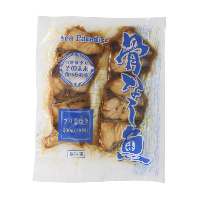 骨なし魚 ブリ照焼き 20切（200gx2） お得用 自然解凍 そのまま OK 冷凍食品 調理済み お弁当 おかず 冷凍 魚 骨取り 骨抜き 切身 鰤 テリヤキ 送料無料 前田家 MAEDAYA