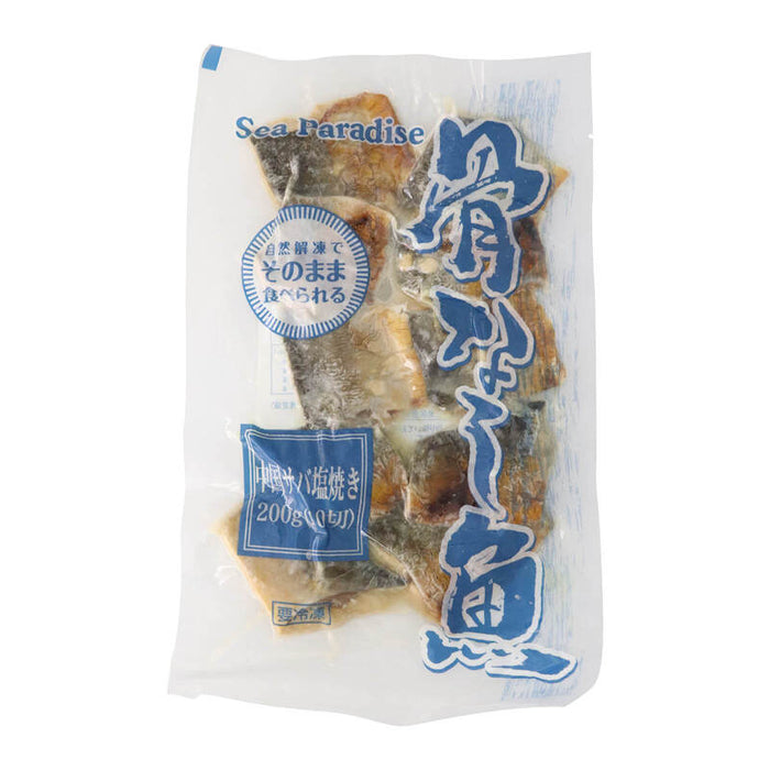 鯖 サバ 塩焼き 骨なし 20切(200gx2) さば お得用 自然解凍 そのまま OK 冷凍食品 調理済み お弁当 おかず 冷凍 魚 甘塩 骨取り 骨抜き 切り身 シーパラダイス マルハニチロ 送料無料 前田家 MAEDAYA