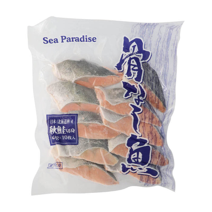 北海道産 秋鮭 無塩 骨なし 600g (60g x10切) 国産 鮭 さけ サケ ストック 簡単調理 ホイル焼き フライ ムニエル 冷凍 骨取り 骨抜き 切り身 シーパラダイス 交洋 送料無料料 前田家 MAE