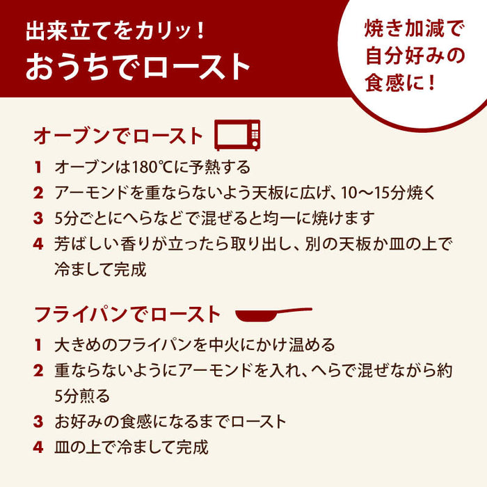 前田家 生アーモンド 170g/460g/760g 無塩 無油 無添加 ローストなし カリフォルニア ノンパレル種 アーモンド ナッツ 健康 美容 製菓材料 アーモンドミルク メール便 送料無料 MAEDAYA