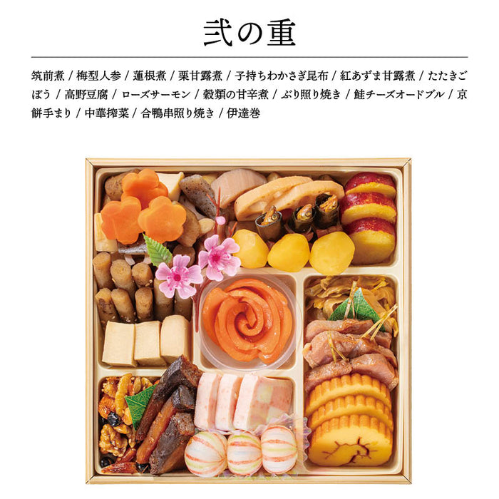 【12月31日お届け】おせち 2027 生おせち「宴」和洋中 三段重 3〜5人前 45品目 新春 和風 洋風 中華 重箱 冷蔵 豪華 予約 料理 御節 お節 特大 新年 初祝い 元旦 元日 海老 エビ えび 栗 数の子 家庭用 業務用 送料無料