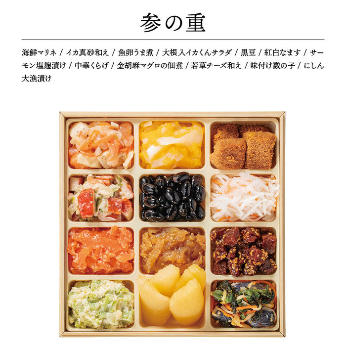 【12月31日お届け】おせち 2027 生おせち「宴」和洋中 三段重 3〜5人前 45品目 新春 和風 洋風 中華 重箱 冷蔵 豪華 予約 料理 御節 お節 特大 新年 初祝い 元旦 元日 海老 エビ えび 栗 数の子 家庭用 業務用 送料無料
