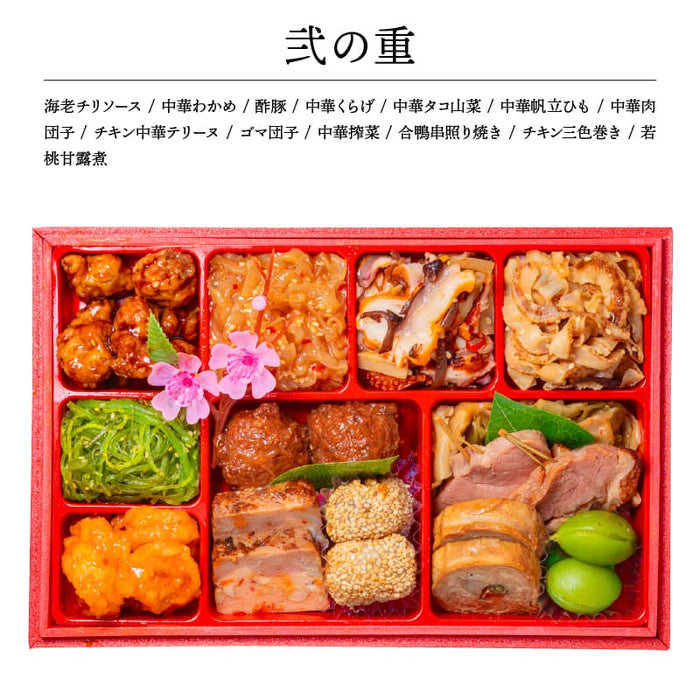 【12月31日お届け】おせち 2026 生おせち「吉祥」和洋中 三段重 3～5人前 43品目 新春 和風 洋風 中華 重箱 冷蔵 豪華 予約 料理 御節 お節 特大 新年 初祝い 元旦 元日 海老 エビ えび 帆立 ホタテ 数の子 黒豆 紅白なます 鴨 合鴨 ごま団子 海老マヨ 海老チリ ローストポーク 家庭用 業務用