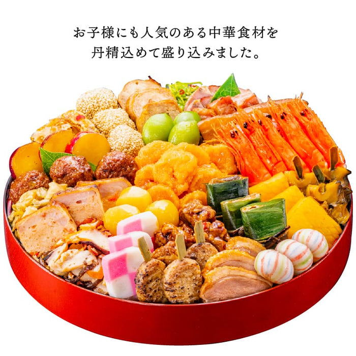 【12月31日お届け】おせち 2026 生おせち 「中華オードブル」中華 一段 3～5人前 25品目 新春 和風 洋風 中華 重箱 冷蔵 豪華 予約 料理 御節 特大 新年 初祝い 元旦 海老 栗 鴨 合鴨 ごま団子 海老チリ ローストポーク チキン イカ 家庭用 お取り寄せ グルメ 厳選食材 送料無料