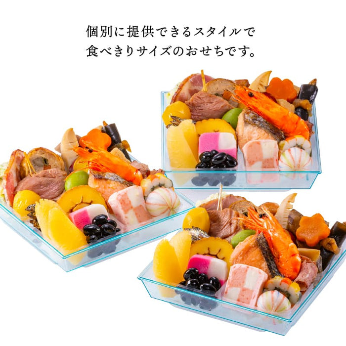 【12月31日お届け】おせち 2026 生おせち 「玉手箱」和風 同一三段重 約3人前 23品目×3段 新春 和風 洋風 中華 重箱 冷蔵 料理 御節 お節 食べきり 新年 初祝い 元旦 海老 ローストポーク 栗甘露煮 数の子 黒豆 家庭用 お取り寄せ グルメ 厳選食材 送料無料