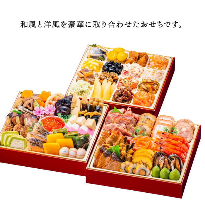 【12月31日お届け】おせち 2026 生おせち 「宝華」和洋中 三段重 3~5人前 52品目 新春 和風 洋風 中華 重箱 冷蔵 豪華 予約 料理 御節 特大 新年 初祝い 元旦 海老 ローストポーク 栗きんとん 数の子 黒豆 家庭用 お取り寄せ グルメ 厳選食材 送料無料