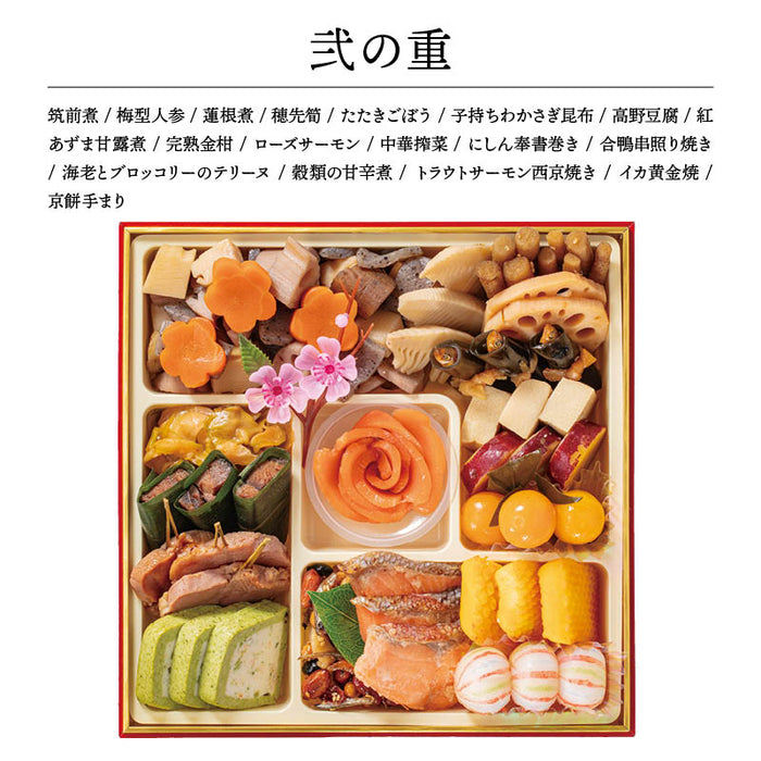 【12月31日お届け】おせち 2027 生おせち 「宝華」和洋中 三段重 3~5人前 52品目 新春 和風 洋風 中華 重箱 冷蔵 豪華 予約 料理 御節 特大 新年 初祝い 元旦 海老 ローストポーク きんとん 数の子 黒豆 家庭用 お取り寄せ グルメ 厳選食材 送料無料