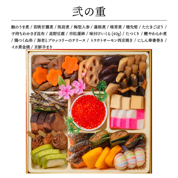【12月31日お届け】おせち 2026 生おせち 「宝華」和洋中 三段重 3~5人前 52品目 新春 和風 洋風 中華 重箱 冷蔵 豪華 予約 料理 御節 特大 新年 初祝い 元旦 海老 ローストポーク 栗きんとん 数の子 黒豆 家庭用 お取り寄せ グルメ 厳選食材 送料無料