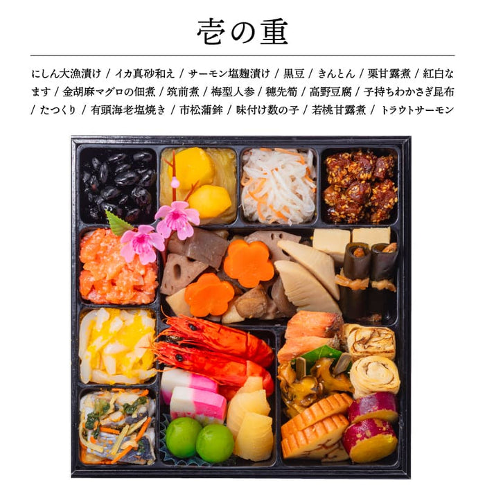 【12月31日お届け】おせち 2026 生おせち 「笑門来福」和洋中 三段重 3~5人前 49品目 新春 和風 洋風 中華 重箱 冷蔵 豪華 予約 料理 御節 特大 新年 初祝い 元旦 海老 栗きんとん 数の子 黒豆 家庭用 お取り寄せ グルメ 厳選食材 送料無料