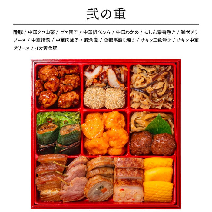 【12月31日お届け】おせち 2026 生おせち 「笑門来福」和洋中 三段重 3~5人前 49品目 新春 和風 洋風 中華 重箱 冷蔵 豪華 予約 料理 御節 特大 新年 初祝い 元旦 海老 栗きんとん 数の子 黒豆 家庭用 お取り寄せ グルメ 厳選食材 送料無料