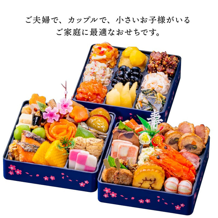 【12月31日お届け】おせち 2026 生おせち 「迎春」和洋中 三段重 2～3人前 36品目 新春 和風 洋風 中華 重箱 冷蔵 豪華 予約 料理 御節 お節 特大 新年 初祝い 元旦 海老 栗きんとん 数の子 盛り付け済み 家庭用 お取り寄せ グルメ 厳選食材