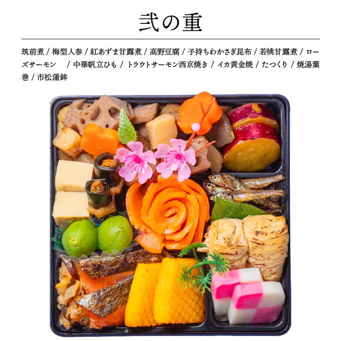 【12月31日お届け】おせち 2026 生おせち 「迎春」和洋中 三段重 2～3人前 36品目 新春 和風 洋風 中華 重箱 冷蔵 豪華 予約 料理 御節 お節 特大 新年 初祝い 元旦 海老 栗きんとん 数の子 盛り付け済み 家庭用 お取り寄せ グルメ 厳選食材