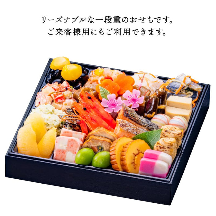 【12月31日お届け】おせち 2026 生おせち 「順華」和風 一段重 約2人前 22品目 新春 和風 洋風 中華 重箱 冷蔵 豪華 予約 料理 御節 お節 特大 新年 初祝い 元旦 元日 海老 黒豆 数の子 家庭用 お取り寄せ 厳選食材