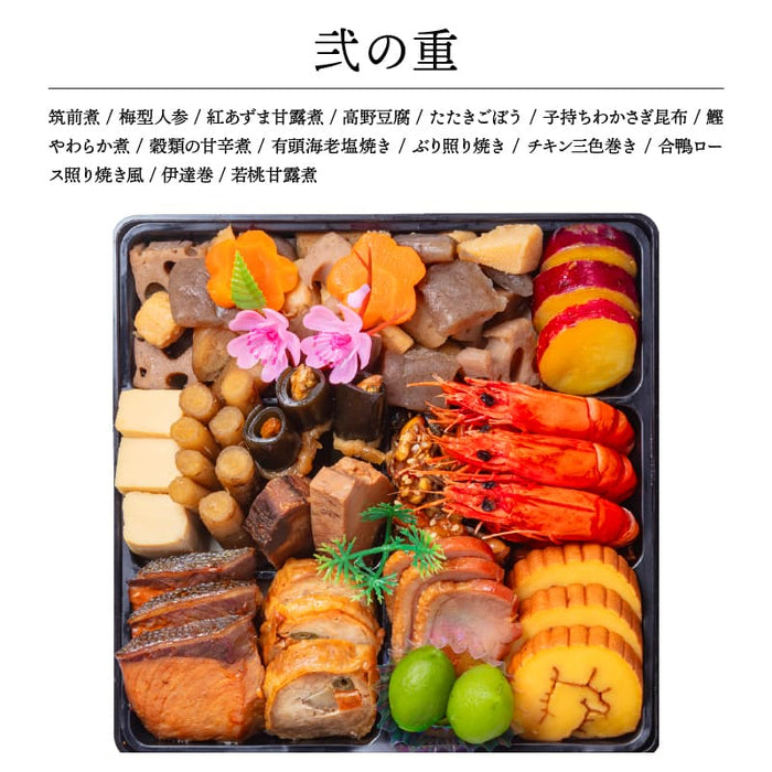 【12月31日お届け】おせち 2026 生おせち 「曙」 和風 三段重 3~5人前 40品目 新春 和風 洋風 中華 重箱 冷蔵 豪華 予約 料理 御節 特大 新年 元旦 ロブスター 海老 栗きんとん 数の子 アワビ 黒豆 甘露煮 家庭用 お取り寄せ 厳選食材