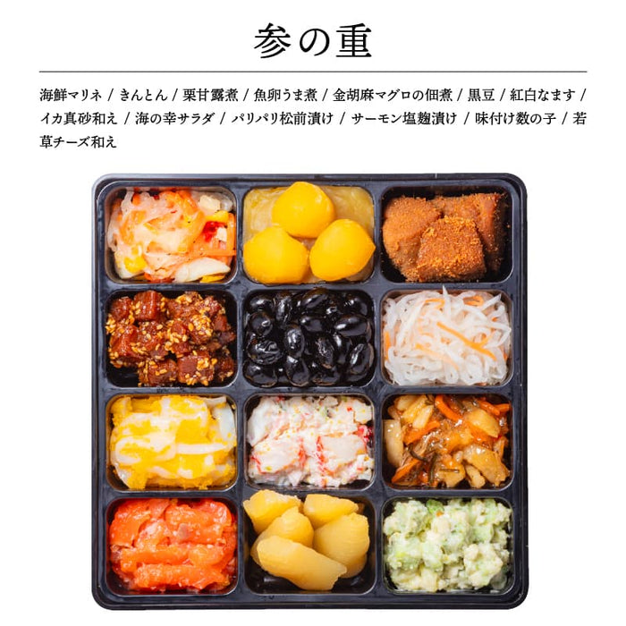 【12月31日お届け】おせち 2026 生おせち 「曙」 和風 三段重 3~5人前 40品目 新春 和風 洋風 中華 重箱 冷蔵 豪華 予約 料理 御節 特大 新年 元旦 ロブスター 海老 栗きんとん 数の子 アワビ 黒豆 甘露煮 家庭用 お取り寄せ 厳選食材