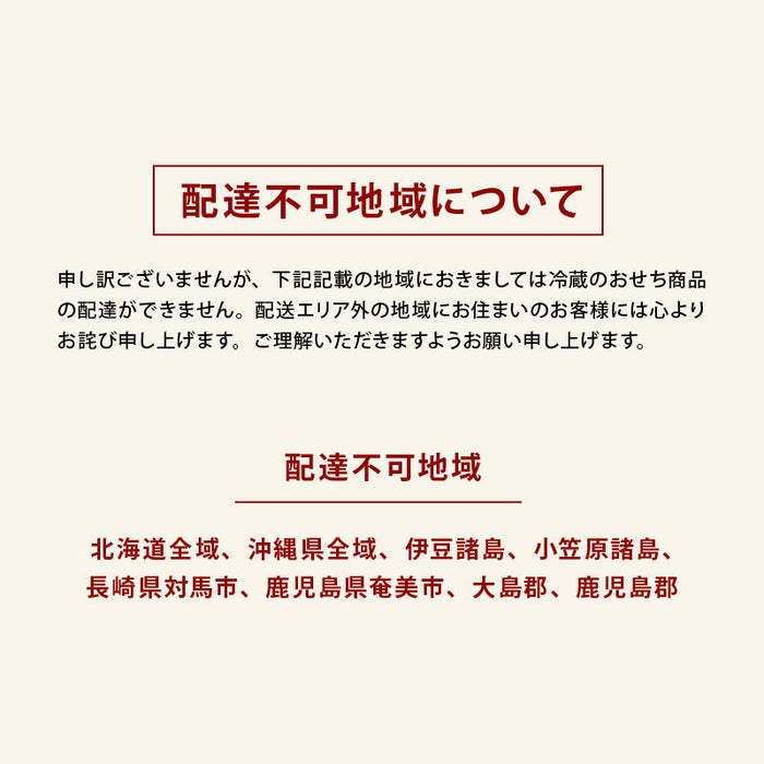 【12月31日お届け】おせち 2027 生おせち「宴」和洋中 三段重 3〜5人前 45品目 新春 和風 洋風 中華 重箱 冷蔵 豪華 予約 料理 御節 お節 特大 新年 初祝い 元旦 元日 海老 エビ えび 栗 数の子 家庭用 業務用 送料無料
