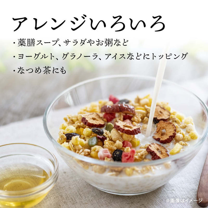 前田家 棗 なつめ チップス 100g/200g/300g 無添加 ノンフライ 砂糖不使用 美容 健康 灰棗 棗チップス なつめチップス スライス チップ おやつ ドライフルーツ メール便 送料無料 MAEDAYA