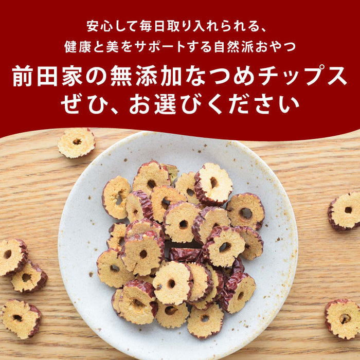 前田家 棗 なつめ チップス 100g/200g/300g 無添加 ノンフライ 砂糖不使用 美容 健康 灰棗 棗チップス なつめチップス スライス チップ おやつ ドライフルーツ メール便 送料無料 MAEDAYA