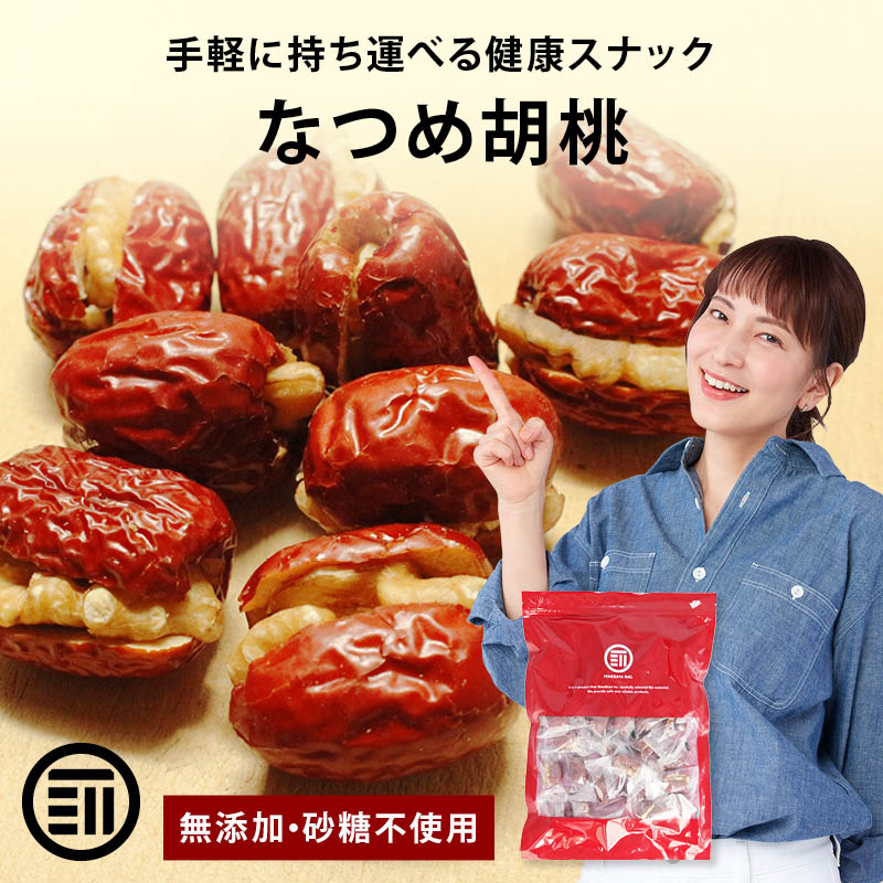 乾燥くるみ樹皮2kg 。 7-078