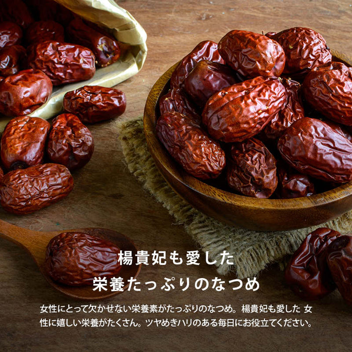 Jujube, hawthorn, jujube, hawthorn, dried fruit, natural sweetness, gr