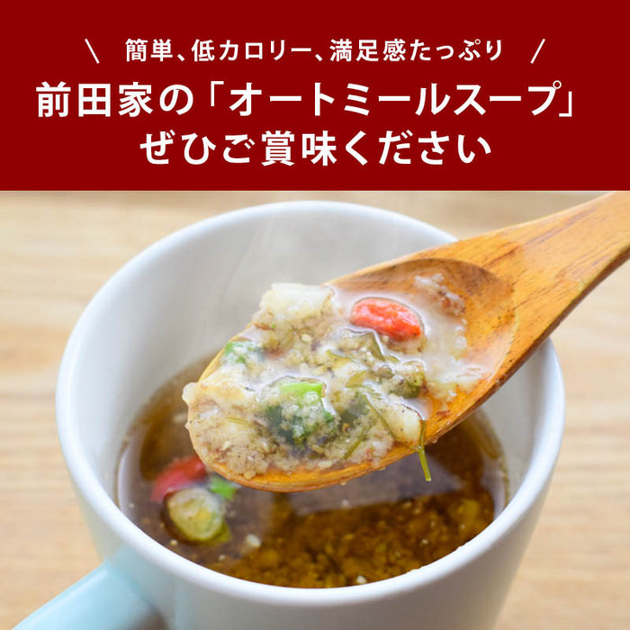 前田家 無添加 がごめ昆布と野菜のオートミールスープ 食塩不使用 野菜だし 減塩 即席 和風 置き換え 美容 女性 健康 ダイエット 粥 朝食 昼食 家庭用 メール便 送料無料 MAEDAYA