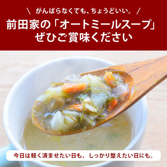 前田家 無添加 青森県産 がごめ昆布 と 国産 野菜 の オートミールスープ 80g/12gx7袋/240g 食塩不使用 個包装 即席 朝食 軽食 ダイエット 美容 健康 和風 メール便 送料無料 MAEDAYA