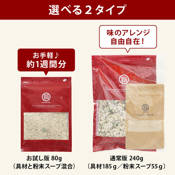 前田家 無添加 がごめ昆布と野菜のオートミールスープ 80g/240g 食塩不使用 野菜だし 減塩 即席 和風 置き換え 美容 女性 健康 ダイエット 粥 朝食 昼食 家庭用 メール便 送料無料 MAEDAYA