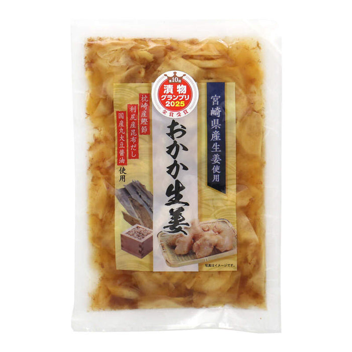 上沖産業 おかか生姜 120g 2袋/3袋/5袋 宮崎県産 国産 漬け物 漬物 セット 生姜 しょうが ごはんのお供 おにぎり 常温 つけもの ガリ 枕崎産 鰹節 利尻産  昆布 だし おつまみ 前田家 送料無料