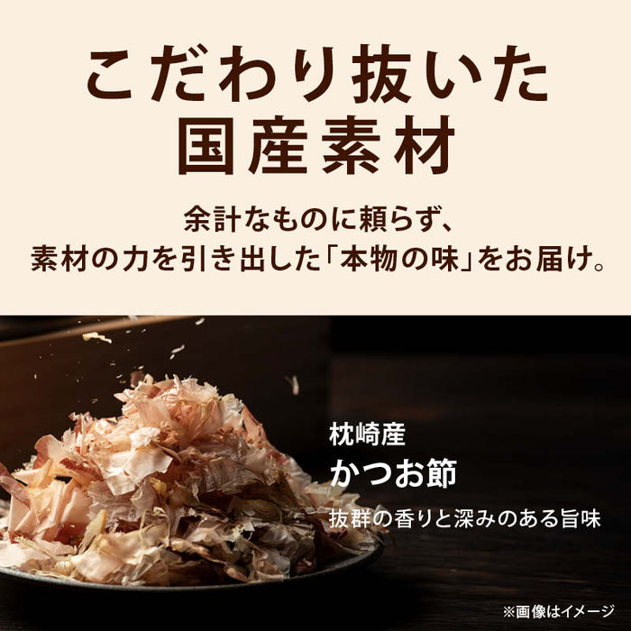 上沖産業 おかか生姜 120g 2袋/3袋/5袋 宮崎県産 国産 漬け物 漬物 セット 生姜 しょうが ごはんのお供 おにぎり 常温 つけもの ガリ 枕崎産 鰹節 利尻産  昆布 だし おつまみ 前田家 送料無料