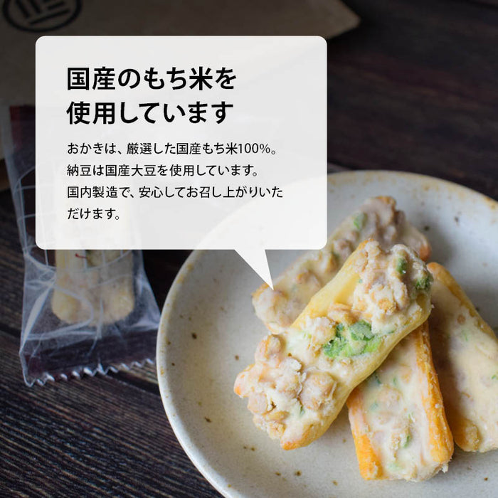 前田家 納豆チーズおかき ねぎ入り 白しょう油味 国産米 国産大豆 国内加工 ひきわり納豆 チーズ  ねぎ 個包装 濃厚 高級おかき ロングセラー おかき せんべい 煎餅 あられ おつまみ おやつ お土産 帰省 メール便 送料無料 MAEDAYA