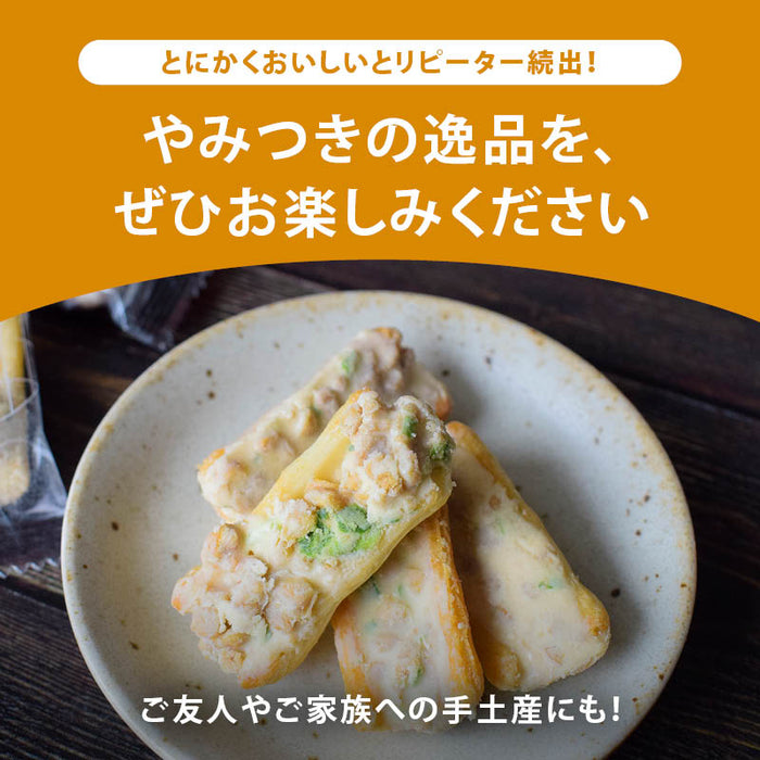 前田家 納豆チーズおかき ねぎ入り 白しょう油味 国産米 国産大豆 国内加工 ひきわり納豆 チーズ  ねぎ 個包装 濃厚 高級おかき ロングセラー おかき せんべい 煎餅 あられ おつまみ おやつ お土産 帰省 メール便 送料無料 MAEDAYA