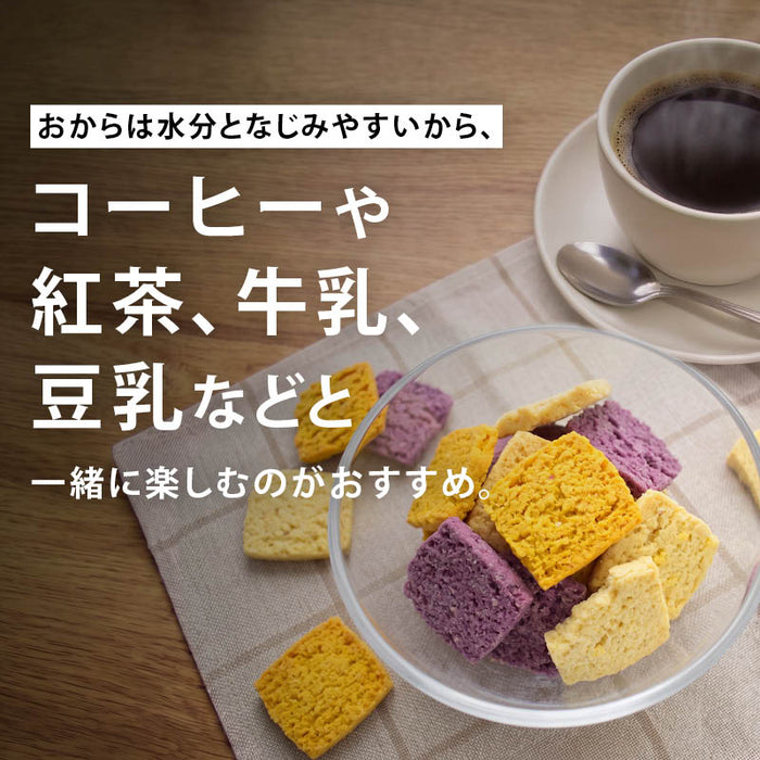 前田家 前田家 3種 おからクッキー プレーン 紫いも かぼちゃ 70g/200g/400g(200gx2袋) おからクッキー 卵 乳製品不使用 たんぱく質 ヘルシー おやつ お菓子 ダイエット 腹持ち 詰め合わせ 送料無料