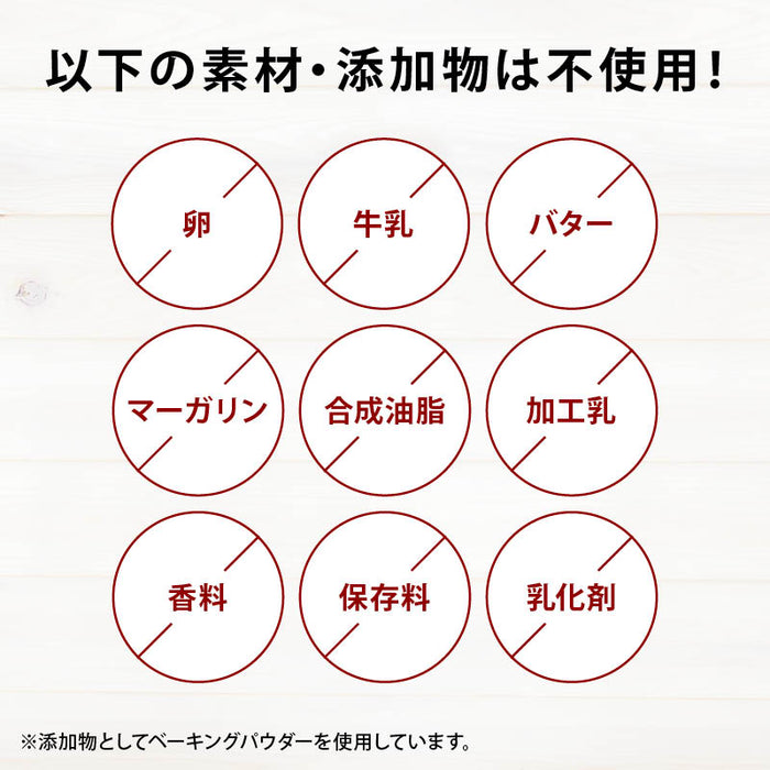 前田家 前田家 3種 おからクッキー プレーン 紫いも かぼちゃ 70g/200g/400g(200gx2袋) おからクッキー 卵 乳製品不使用 たんぱく質 ヘルシー おやつ お菓子 ダイエット 腹持ち 詰め合わせ 送料無料