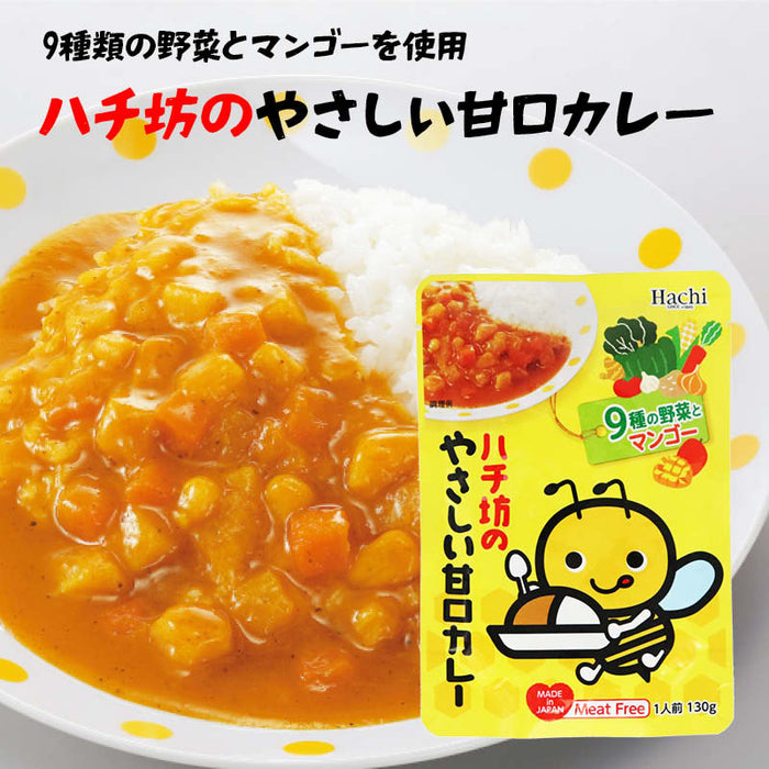 Mild curry for kids (130g x 3) Hachibou Roux Meat-free 9 kinds of vegetables Fruity sweet Retort Delicious as is Free shipping
