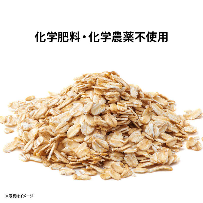 オートミール 800g ロールドオーツ 有機 オーツ麦 無添加 化学肥料 化学農薬 不使用 オーガニック 糖質 ダイエット クッキー