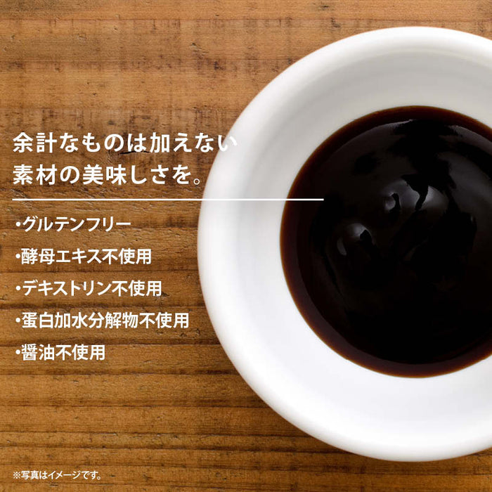 無添加 国産 原料 使用 オイスターソース 150g グルテンフリー 化学調味料 醤油 不使用 こだわりの逸品 牡蠣 帆立 カキ ホタテ