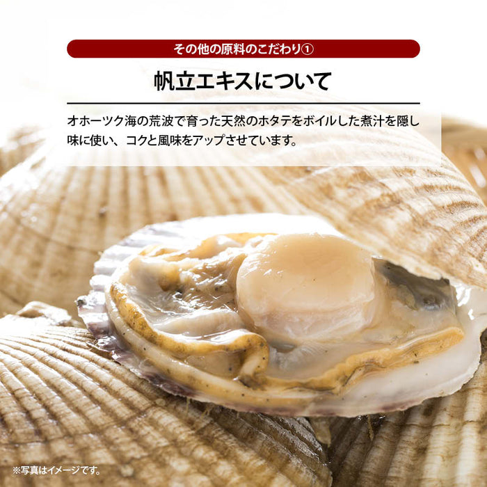 Additive-free, made with domestic ingredients, oyster sauce, 150g, gluten-free, no chemical seasonings, no soy sauce, carefully selected delicacy, oysters, scallops