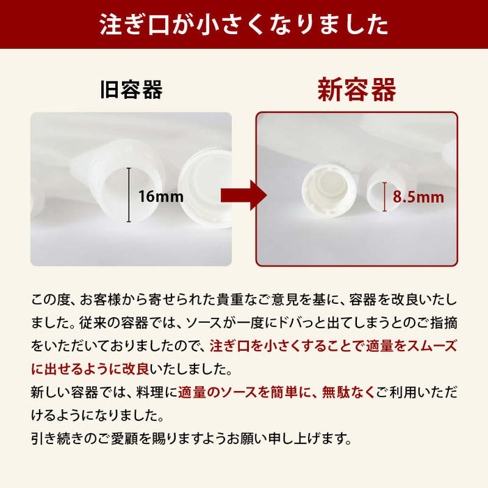 無添加 国産 原料 使用 オイスターソース 150g×6本 グルテンフリー 化学調味料 醤油 不使用 こだわりの逸品 牡蠣 帆立 カキ ホタテ