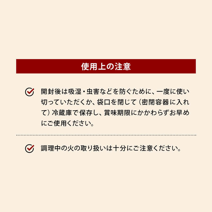 前田家 国産小麦のパンケーキミックス 800g 甘さ控えめ もっちり ふわふわ 奈良県産小麦 ホットケーキミックス 冷めてもおいしい 簡単 手軽