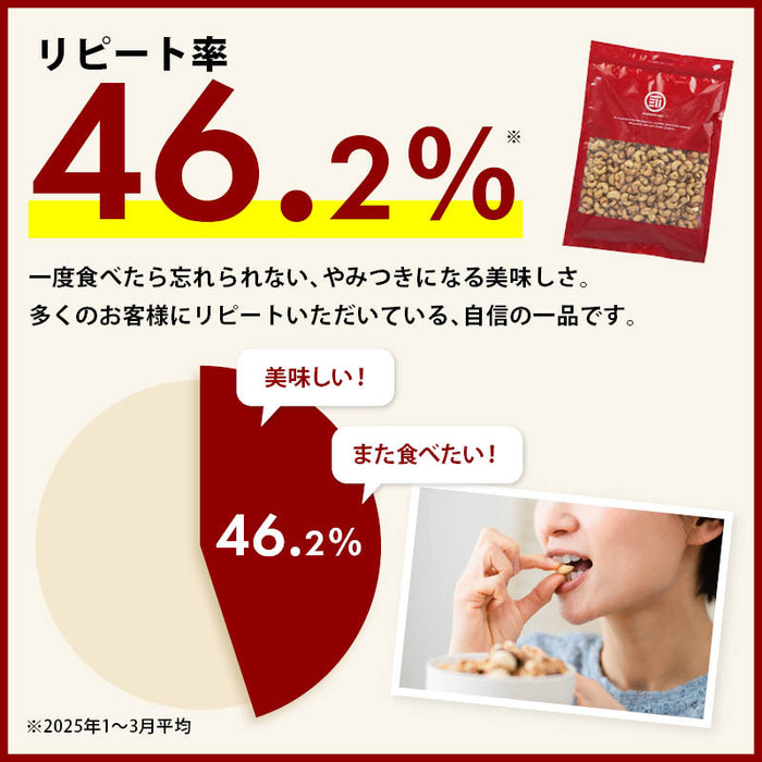 Pepper Cashew 150g Cashew Nuts Cashew Nuts Pepper Spicy Pepper Salty Crispy Snacks Snacks Home Drinking Beer