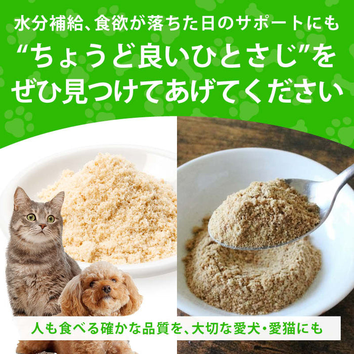 前田家 犬 猫 無添加 おだしパウダー ペット用 鶏 魚介 1袋70g 1袋/3袋/5袋 国産 スープ 無塩 添加物不使用 ふりかけ 犬用 猫用 ドッグフード 食欲不振 偏食 水分補給 シニア メール便 送料無料