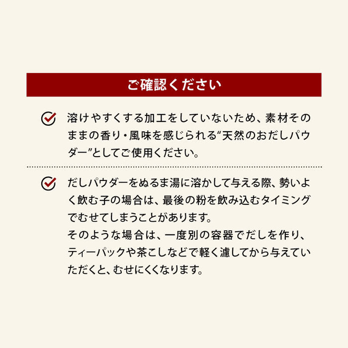 前田家 犬 猫 無添加 おだしパウダー ペット用 鶏 魚介 1袋70g 1袋/3袋/5袋 国産 スープ 無塩 添加物不使用 ふりかけ 犬用 猫用 ドッグフード 食欲不振 偏食 水分補給 シニア メール便 送料無料