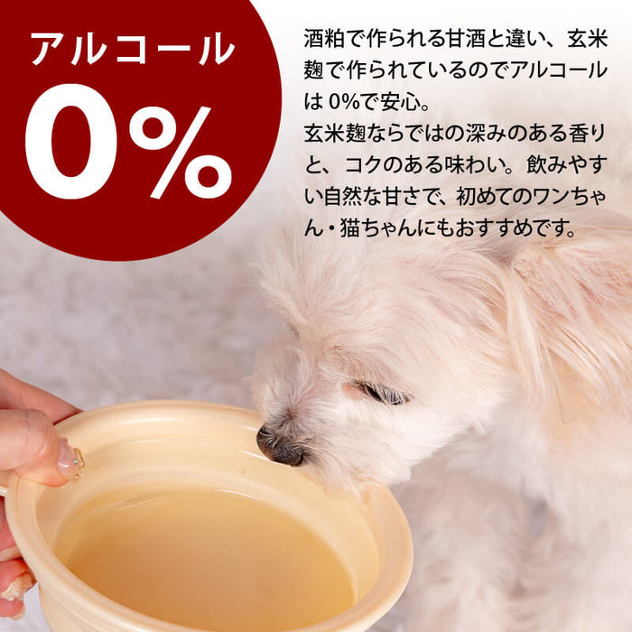 前田家 犬 猫 ペット用 無添加 玄米甘酒 10包/20包/30包 (1包30g) 個包装 国産 犬用 猫用 水分補給 甘酒 ノンアルコール 米麹 栄養補給 シニア メール便 送料無料 MAEDAYA