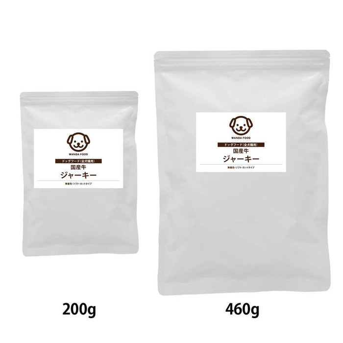 前田家 国産牛ジャーキー カットタイプ 200g/460g 無着色 犬用 犬 ビーフジャーキー 国産牛 ジャーキー 犬用おやつ おやつ ドッグフード 小型犬 シニア 1000円ポッキリ 送料無料 MAEDAYA