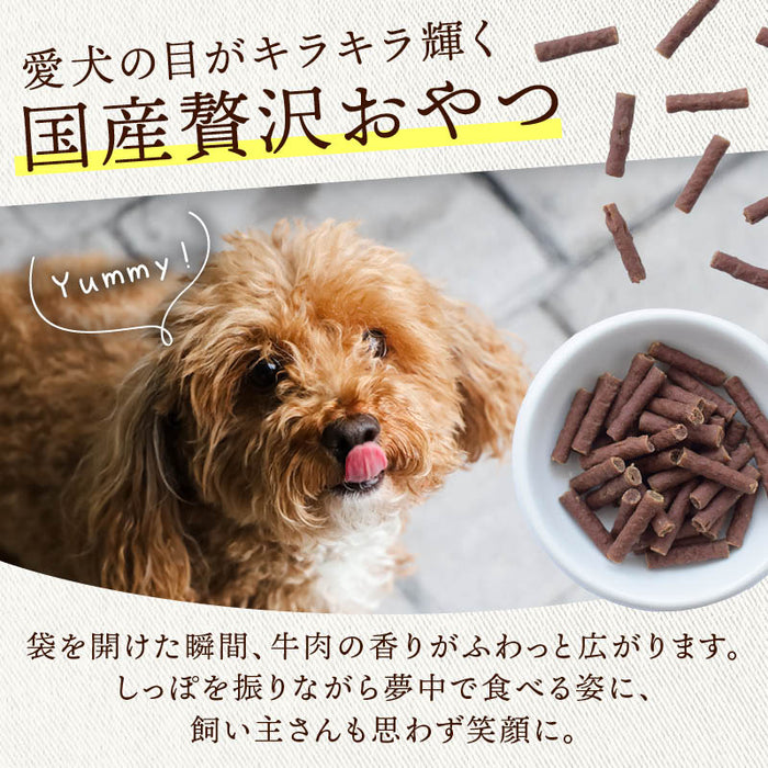 前田家 国産牛ジャーキー カットタイプ 200g/460g 無着色 犬用 犬 ビーフジャーキー 国産牛 ジャーキー 犬用おやつ おやつ ドッグフード 小型犬 シニア 1000円ポッキリ 送料無料 MAEDAYA