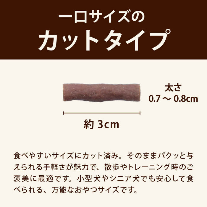 前田家 国産牛ジャーキー カットタイプ 200g/460g 無着色 犬用 犬 ビーフジャーキー 国産牛 ジャーキー 犬用おやつ おやつ ドッグフード 小型犬 シニア 1000円ポッキリ 送料無料 MAEDAYA