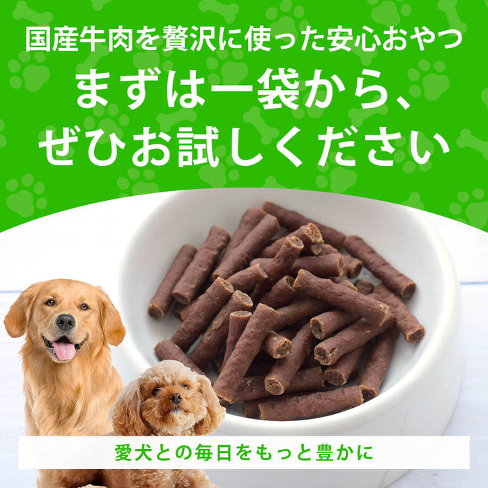 前田家 国産牛ジャーキー カットタイプ 200g/460g 無着色 犬用 犬 ビーフジャーキー 国産牛 ジャーキー 犬用おやつ おやつ ドッグフード 小型犬 シニア 1000円ポッキリ 送料無料 MAEDAYA