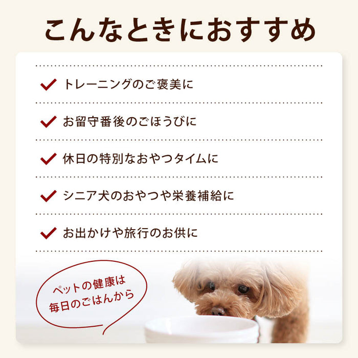 前田家 国産牛ジャーキー スティックタイプ 150g/400g 無着色 犬用 犬 ビーフジャーキー 国産牛 ジャーキー 犬用おやつ おやつ ドッグフード 小型犬 シニア 1000円ポッキリ 送料無料 MAEDAYA