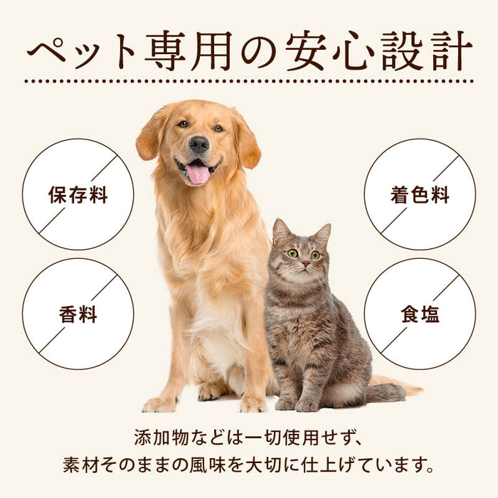前田家 犬 猫 専用 国産にぼし 食塩不使用 150g 長崎県産 煮干し いぬ ねこ 兼用 にぼし 無着色 猫用 犬用 おやつ 猫用おやつ 犬用おやつ 小型犬 シニア 魚 ペット用 1000円ポッキリ 送料無料