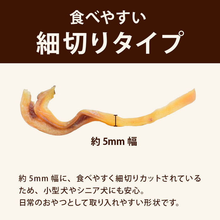 前田家 国産 豚耳 スライス 細切り 約5mm幅 70g/160g 無添加 無着色 犬用 犬 豚耳 国産 犬用おやつ おやつ ガム デンタルケア ドッグフード 1000円ポッキリ 送料無料 MAEDAYA